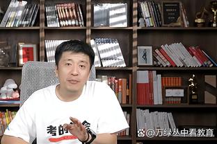 乌戈：对球员非常满意 莫兰德控球过半场因对手紧逼很严